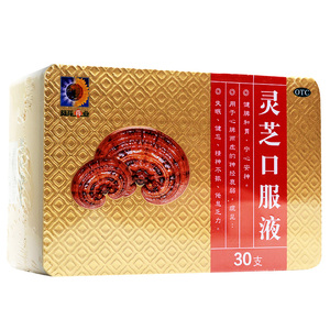 葵花灵芝口服液10ml*30支治疗安神心脾两虚乏力健脾和胃失眠的药