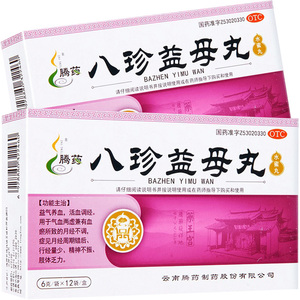 腾药八珍益母丸12袋活血调经月经不调量少不是加味膏颗粒官方正品