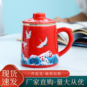 祥云鹤语中式陶瓷马克杯国潮风大号泡茶杯简约茶水分离杯礼盒装