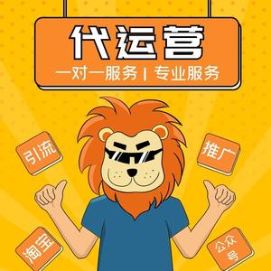 微信公众号推广教程