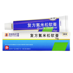 复方氟米松软膏