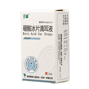 硼酸冰片滴耳液三益