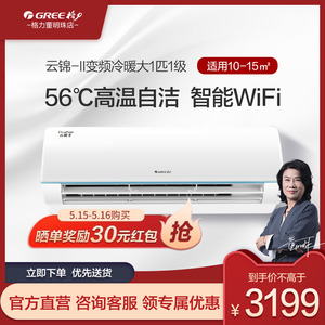 格力空调凯迪斯