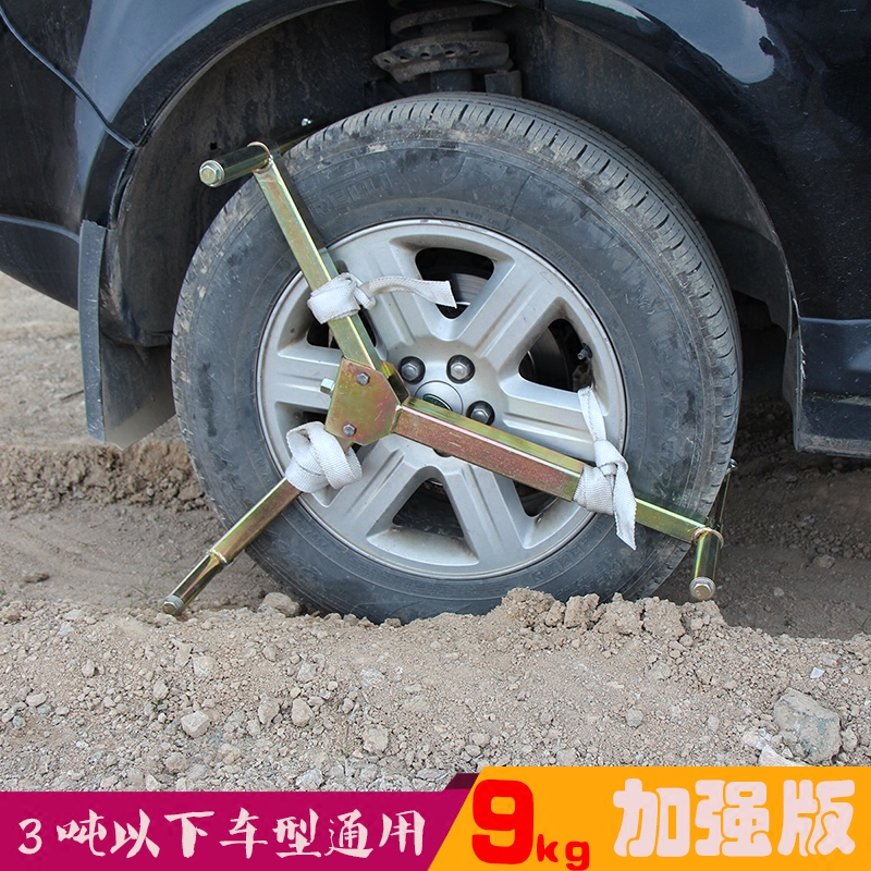 汽车自救脱困神器自驾游自救用品轿车脱困板越野车防陷履带防打.