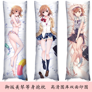 御坂美琴全身抱枕等身长条炮姐二次元动漫周边枕头超电磁炮可拆洗