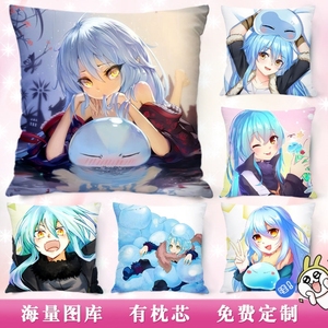 萌王抱枕关于我转生成为史莱姆利姆露动漫二次元周边定制睡觉靠垫