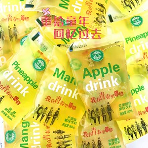 冰袋饮料80后怀旧零食儿时童年冰水袋装老式果味透心凉感90年代老