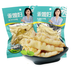 乖媳妇柠檬凤爪重庆特产泡椒卤味零食酸辣味鸡爪独立包装开袋即食
