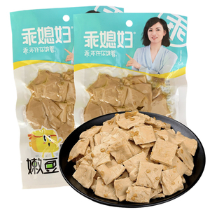 200人付款淘宝乖媳妇石磨豆干山椒味80克大豆制品真空包装开袋即食
