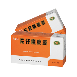 顺丰】漳州片仔癀胶囊0.