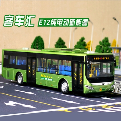 宇通e12