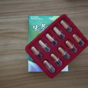 正品包邮虫草鹿鞭王强肾王胶囊十粒滋补强身买二送一买三送二