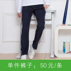 东华小学校服东华校服东华附校校服小学生校服短袖东华校服小学