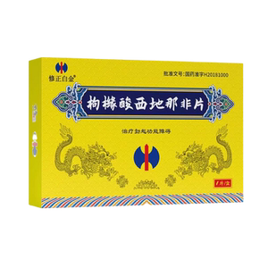 修正药业白金枸橼酸西地那非片1片伟男持久正品阳痿硬不起来中途疲软