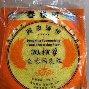 进口 越南全意网皮 春卷皮薄饼优质泰国米网皮丝网皮薄饼原装包邮