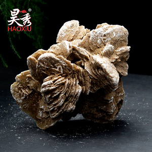 昊秀天然化石沙漠玫瑰一物一图永不凋零玫瑰花家居摆件矿石标本