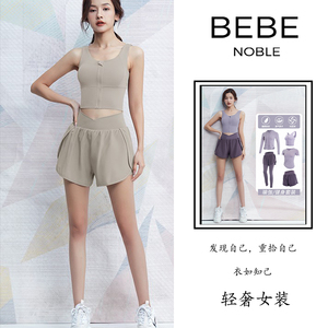 BEBE NOBLE专业训练瑜伽服套装女夏季跑步装备健身房晨跑运动服装