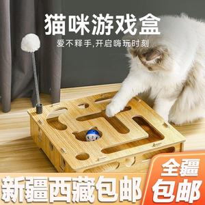 新疆西藏包邮猫玩具掏球型瓦楞纸耐磨猫抓板磨爪器逗猫棒转盘球宠