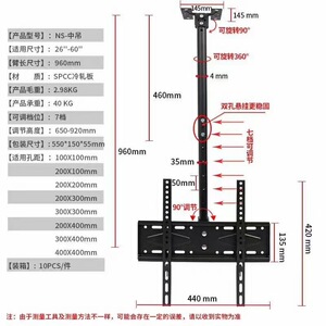 成都通用电视机吊架天花板吊顶支架可伸缩旋转升降吊挂悬挂吊装架