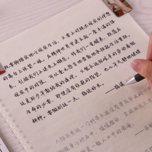 中学生文艺网红手写字帖练字帖 女生字体 小清新 可爱漂亮大人学