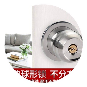 拉手网吧厕所圆头门把手旋转圆形锁双开门扣锁扣球形单锁舌中.