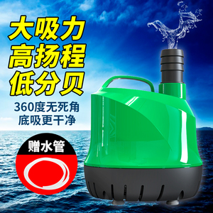 小型鱼缸换水泵底吸潜水泵过滤器低音抽水泵鱼池循环泵抽水泵家用
