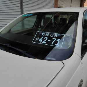 钥匙扣jdm群马个性装饰改装ae86号码牌牌照钥匙链不是大小姐1812