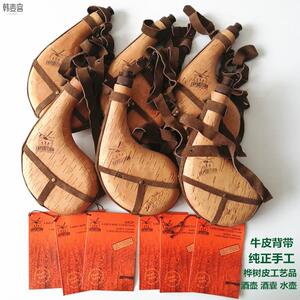 桦树皮酒壶皮囊 酒囊水壶水袋古代 东北特色手工艺礼品影视道具