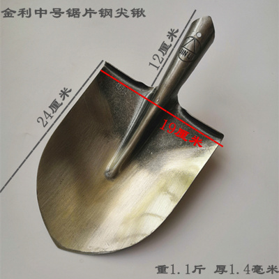 新款铁锹农用尖头挖树全钢挖土大铁铣圆头加厚铁秋锰钢铲子家用小