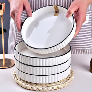美式竖纹盘子家用陶瓷餐具纯白釉下彩水果盘餐盘创意个性菜盘汤盘