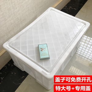 养鱼塑料透明盒长方形