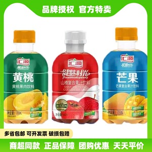 汇源芒果汁黄桃汁山楂汁果汁350ml*6瓶小瓶浓缩浓香美味果肉饮料
