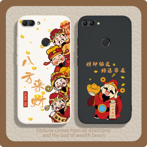 财神适用华为畅享8plus手机壳畅亨8e畅想8新款硅胶保护套ldn财神爷