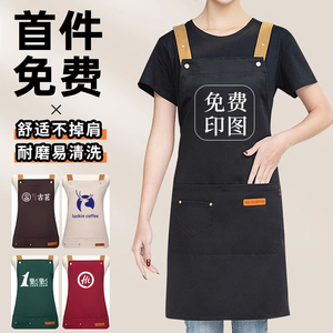 围裙工作服定制餐饮专用商用订制防水奶茶咖啡店饭店厨房印字logo