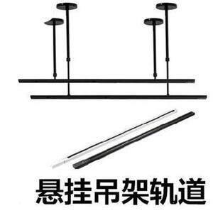 a导轨灯吊灯轨道射灯伸o缩吊杆店铺婚纱加宽吊架吊轨1米5固定杆