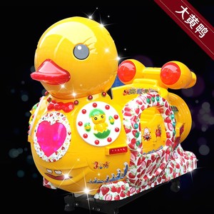 大黄鸭儿童摇摆机