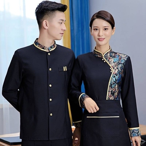 中式酒店服务员工作服长袖女宾馆餐厅火锅店制服茶楼名族风秋冬装