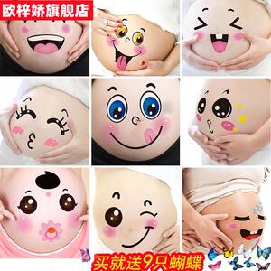 3d拍照肚皮贴双胞胎孕妇猪宝宝妈咪怀孕期贴画肚子照片搞笑笑脸
