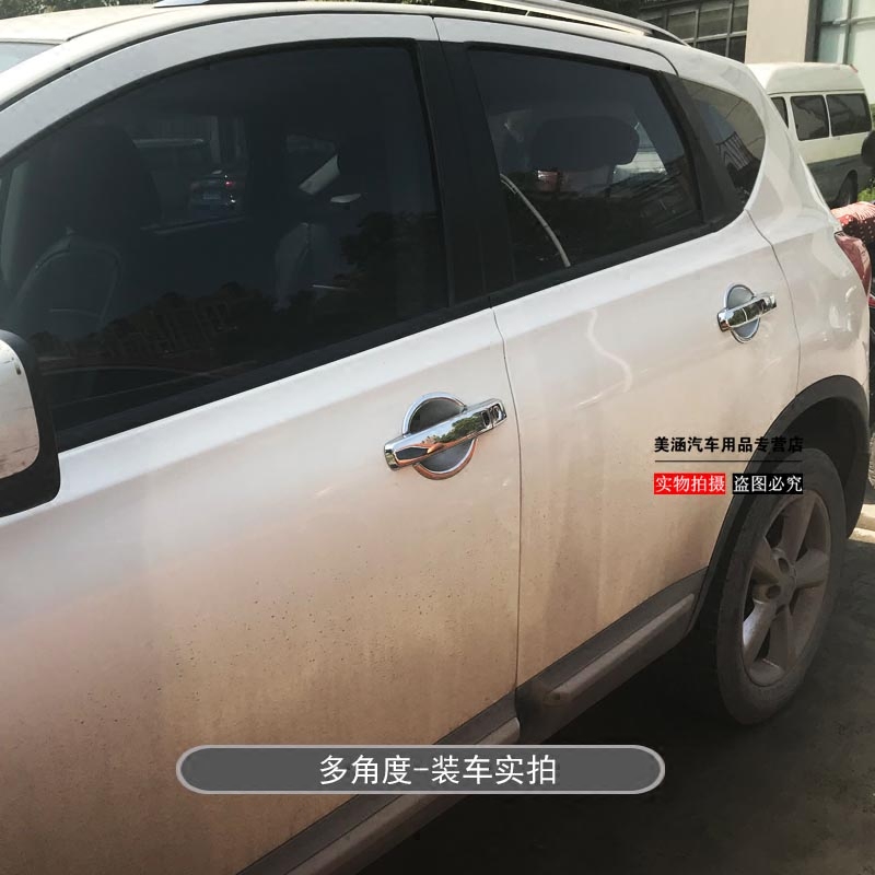 【车手扣贴】车手扣贴品牌,价格 - 阿里巴巴