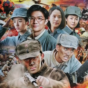 啊摇篮 徐绍瑛 郎月婷 李芯逸 抗战历史革命电视剧dvd碟片光盘