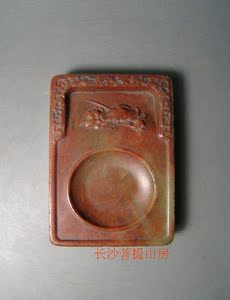 [浮萍]古董古玩杂项清代金石篆刻文房四宝寿山石雕摆件老笔砚台