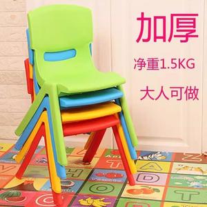 家用成人加厚靠背椅子小板凳幼儿园椅儿童背靠椅子塑料座椅凳子