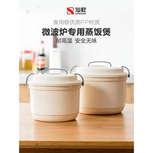 大号微波炉专用饭煲饭锅煮饭器煮米饭蒸盒饭盒蒸笼器皿用品用具