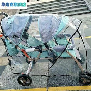 双人儿童推车雨衣三轮车透明雨罩蚊帐双胞胎保暖婴儿车罩防寒防雨