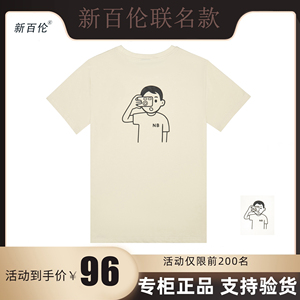 新百伦短袖t恤男女情侣nb联名小人张子枫纯棉宽松半袖卡通重磅t
