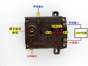 阿里斯顿电热水器温控器开关