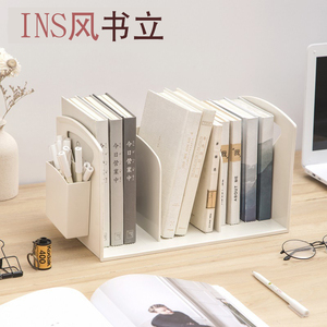 三年二班 多功能书立架小学生用创意ins风阅读书架桌上简约书夹书靠读