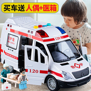 120救护车警车医生玩具大号儿童仿真男孩女孩小汽车合金模型1-3岁