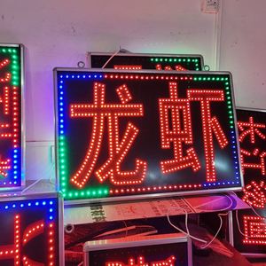 小龙虾灯牌奶茶店路边led闪发光字立式落地字幕电子屏定制灯箱画