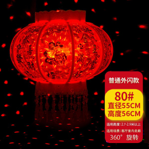 2022虎年新年电动旋转灯笼led七彩转动走a马灯阳台春节结婚庭院灯